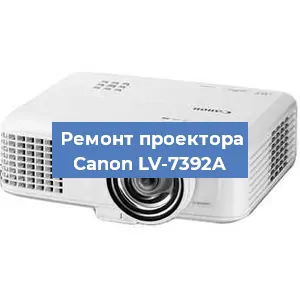 Замена системной платы на проекторе Canon LV-7392A в Самаре